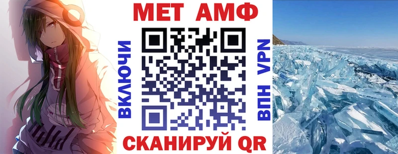 АМФ Розовый  сколько стоит  Гдов 