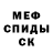 Cannafood конопля Dahsa Miks