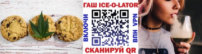 как найти наркотики  блэк спрут ссылка  Canna-Cookies конопля  Гдов 