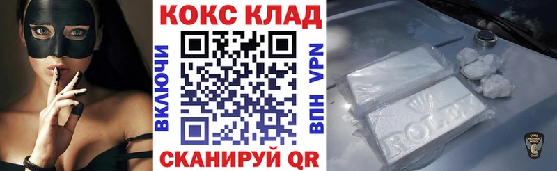COCAIN 97%  наркошоп  Гдов 