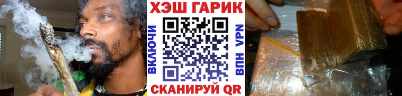 что такое   ссылка на мегу зеркало  ГАШИШ Premium  Гдов 
