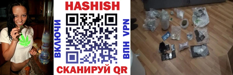 ГАШИШ hashish Гдов
