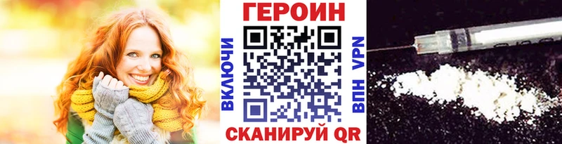 ГЕРОИН Афган  Гдов 