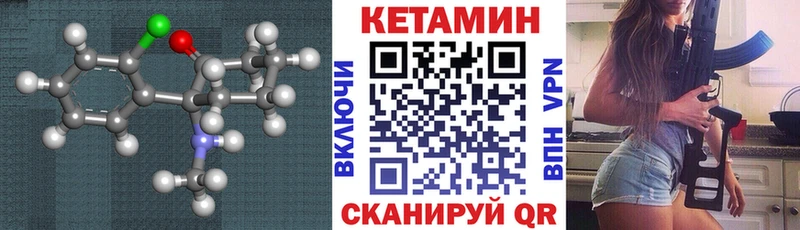 где купить наркотик  Гдов  ОМГ ОМГ сайт  Кетамин VHQ 