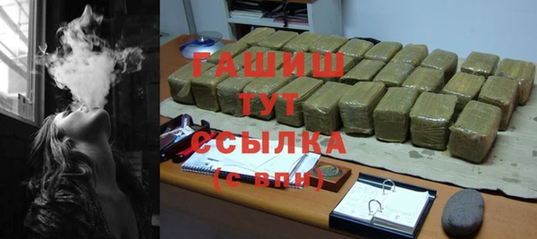 метамфетамин Баксан