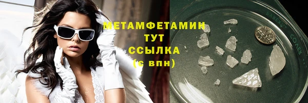 метамфетамин Баксан