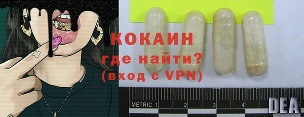 кокаин перу Балахна