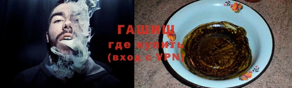 метамфетамин Баксан