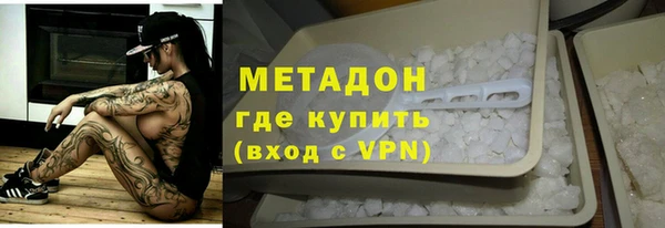 метамфетамин Баксан