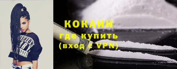 кокаин перу Балахна