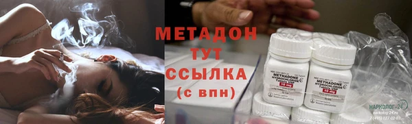 метамфетамин Баксан