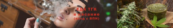 PSILOCYBIN Балабаново
