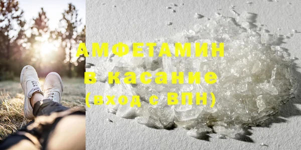 метамфетамин Баксан