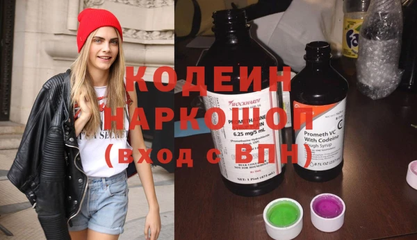 кокаин перу Балахна