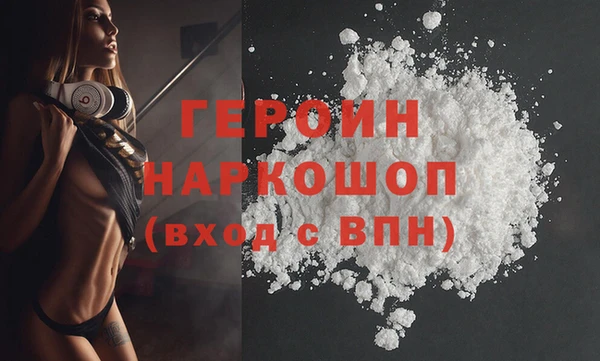 PSILOCYBIN Балабаново