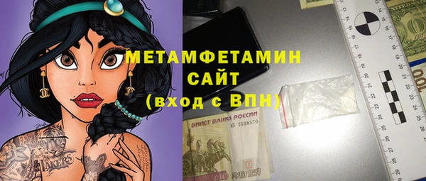 метамфетамин Баксан