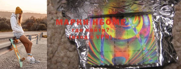 PSILOCYBIN Балабаново