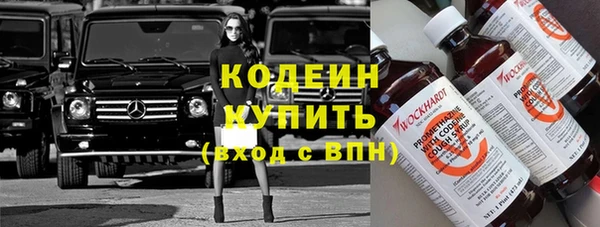 метамфетамин Баксан