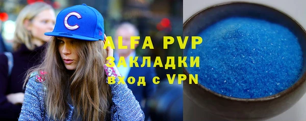 МДПВ Аркадак