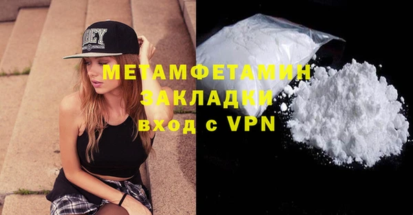 метамфетамин Баксан