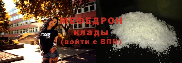 PSILOCYBIN Балабаново
