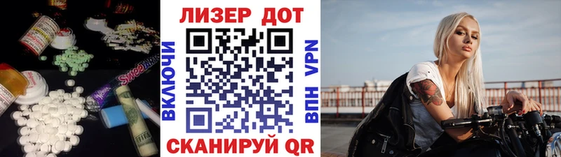 Лсд 25 экстази ecstasy  Гдов 