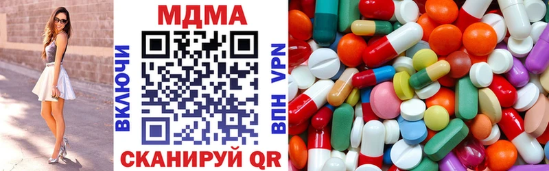 hydra ссылки  Гдов  MDMA crystal 
