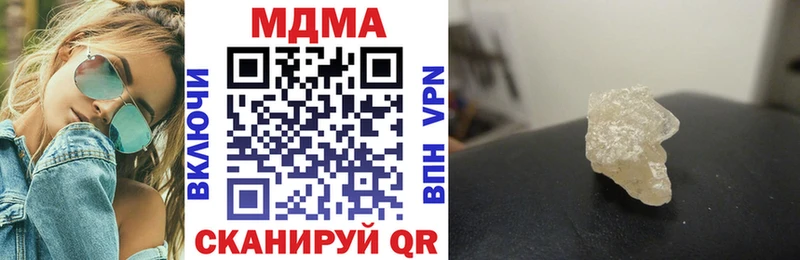 МДМА молли Гдов