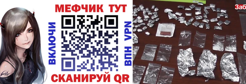 omg ТОР  Гдов  Мефедрон кристаллы 