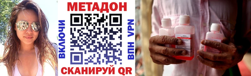 хочу   KRAKEN маркетплейс  МЕТАДОН кристалл  Гдов 