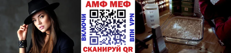 МЕТАМФЕТАМИН витя  Гдов 