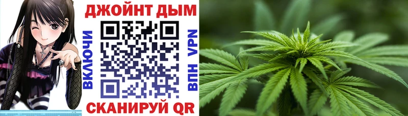 МАРИХУАНА конопля  omg как войти  Гдов 